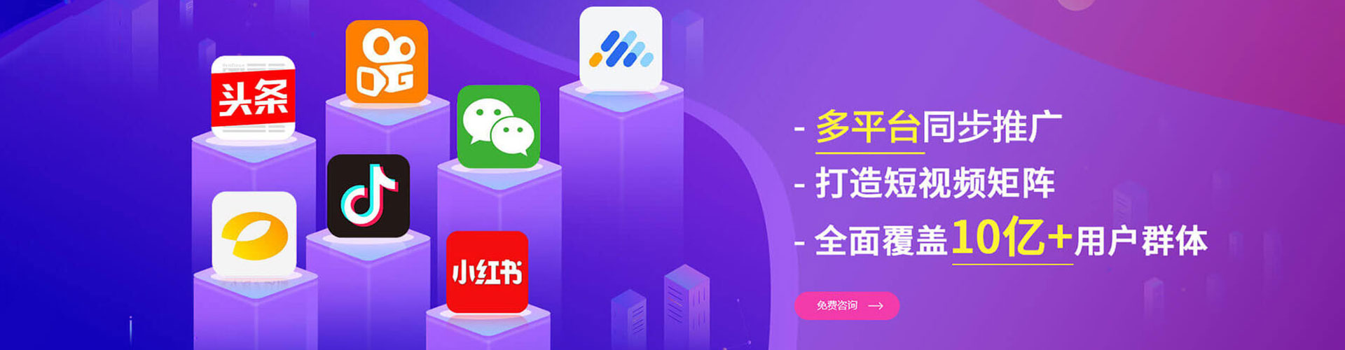 双牌渠道开户返点