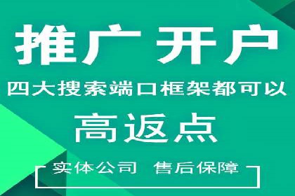 百度广告推广价格趋势分析：过去与未来