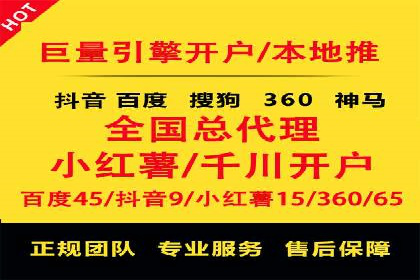 百度竞价包年案例：实现高效广告投放